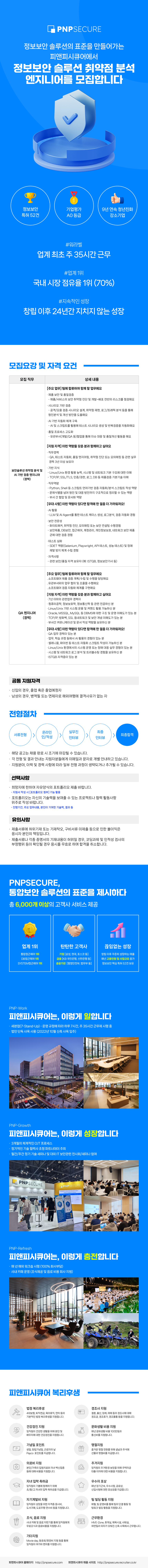 공고사진