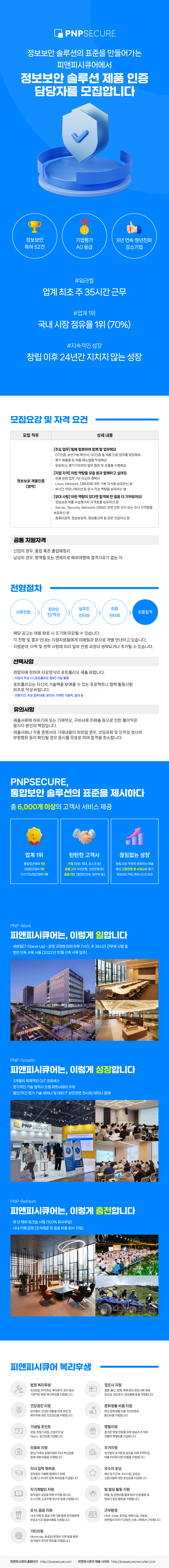 공고사진